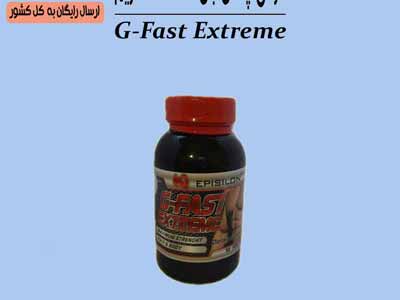 قرص چاقی جی فست اکستریم G-Fast Extreme Black
