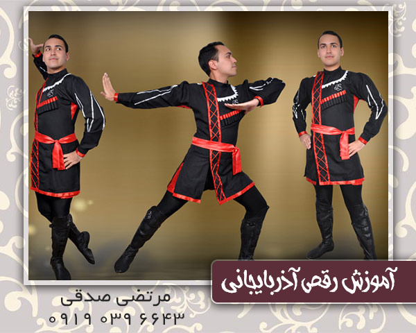 کلاس رقص آذری بانوان