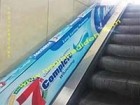 چاپ انواع تبلیغات روی هندریل پله برقی