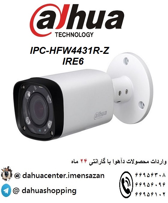 IPC-HFW4431R-Z