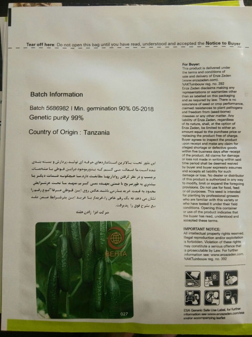 خرید و فروش بذر گلخانه ای در تبریز