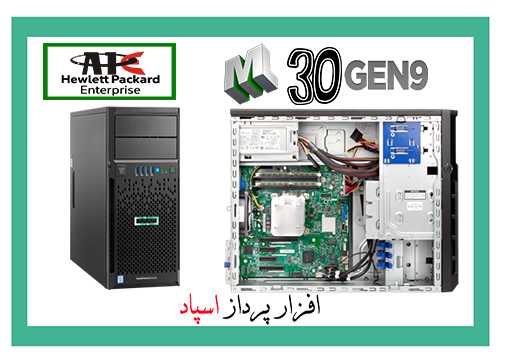 HPE ProLiant ML30 Gen9 Server سرور تاور