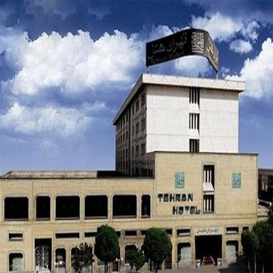 رزرو هتل تهران مشهد