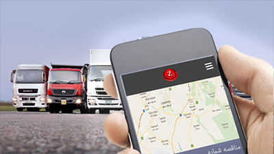 نرم افزار باربری زینگ، درخواست آنلاین حمل و نقل با کامیون و تریلی