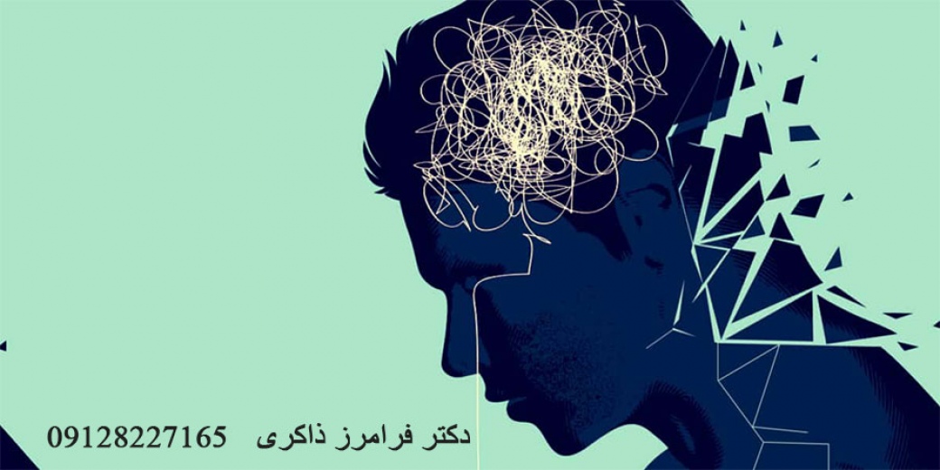 روانپزشک مجرب در شهر تهران 