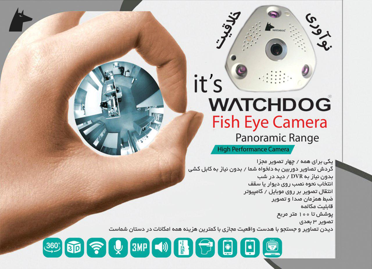 فروش دوربین 360 درجه چشم ماهی با هدیه ویژه