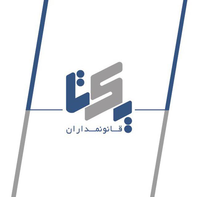 ثبت شرکت در تهران و شهرستانها