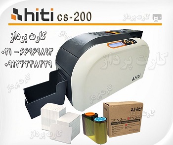 فروش فوق العاده دستگاه پرینتر چاپ کارت pvc هایتی