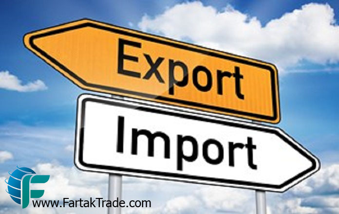 واردات، صادرات، ترخیص کالا از گمرک